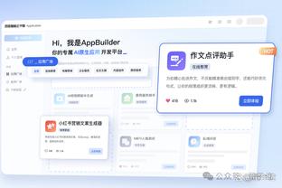 半岛电子app截图1